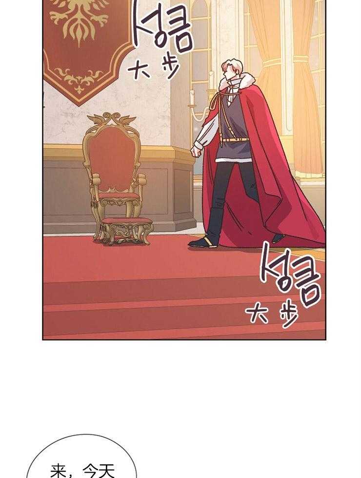 属于我的骑士 第80话 第24页