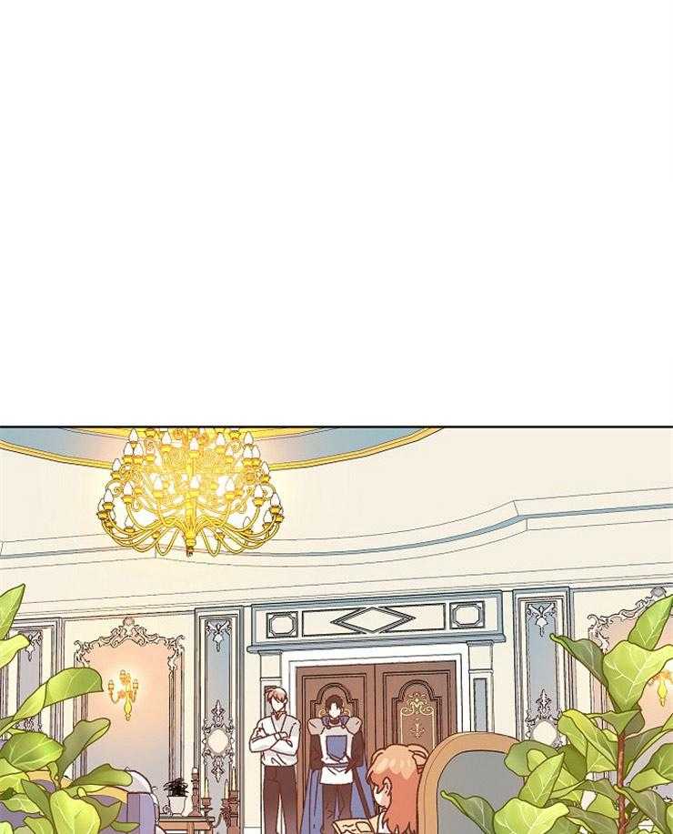 属于我的骑士 第81话 第13页