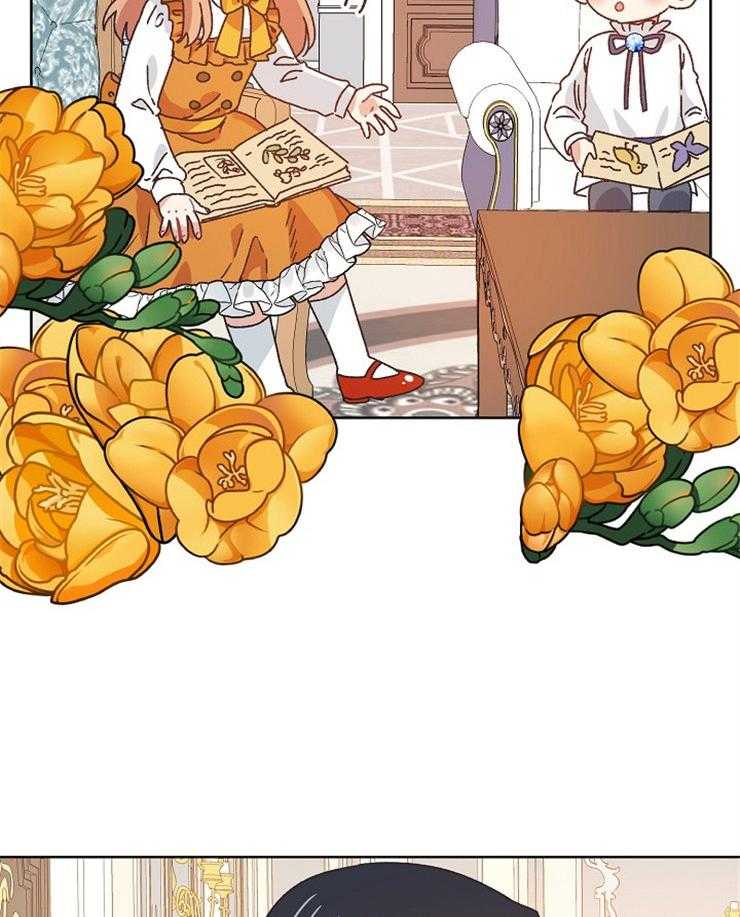 属于我的骑士 第81话 第15页