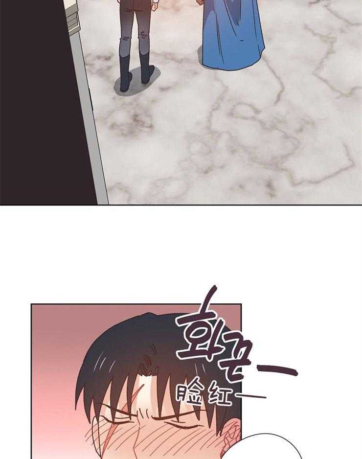 属于我的骑士 第82话 第10页