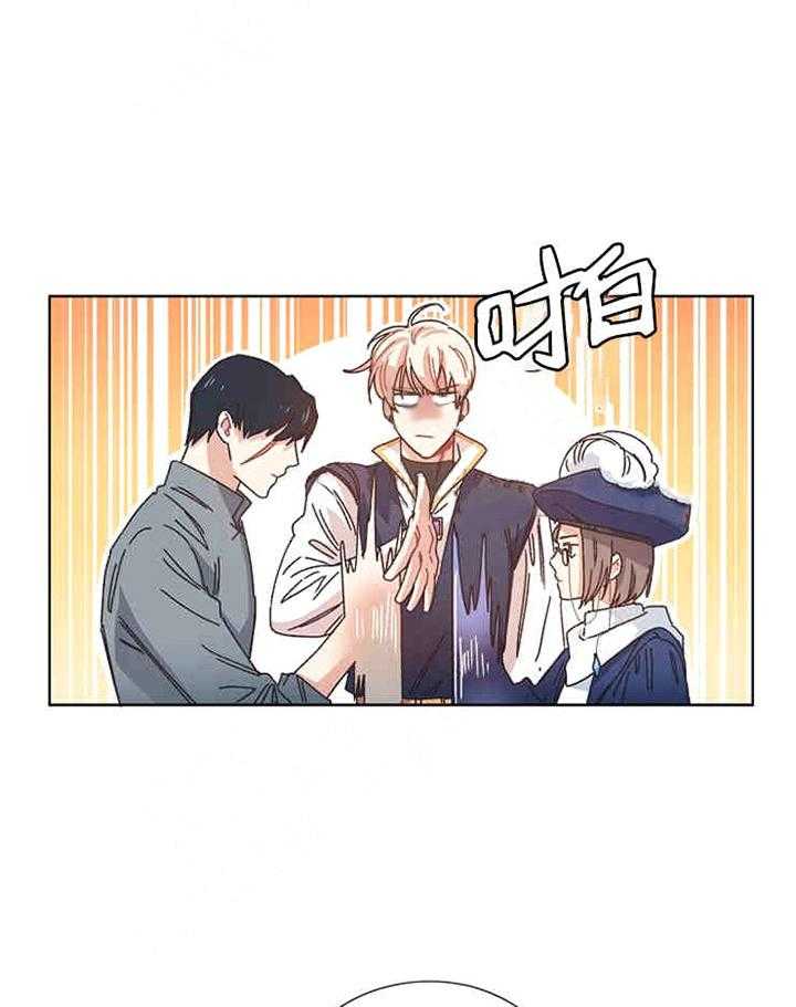 属于我的骑士 第9话 第27页