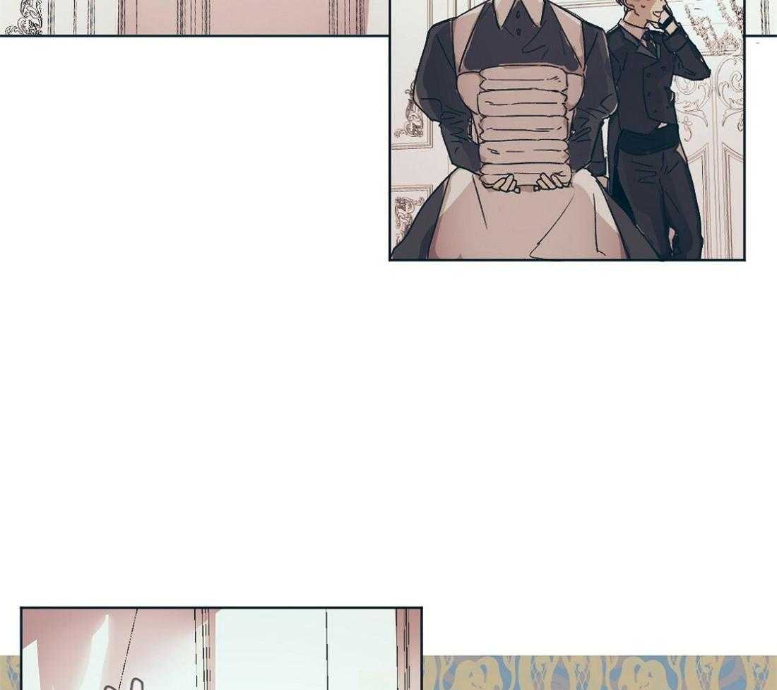 侍从的吃瓜修养 第1话 第4页