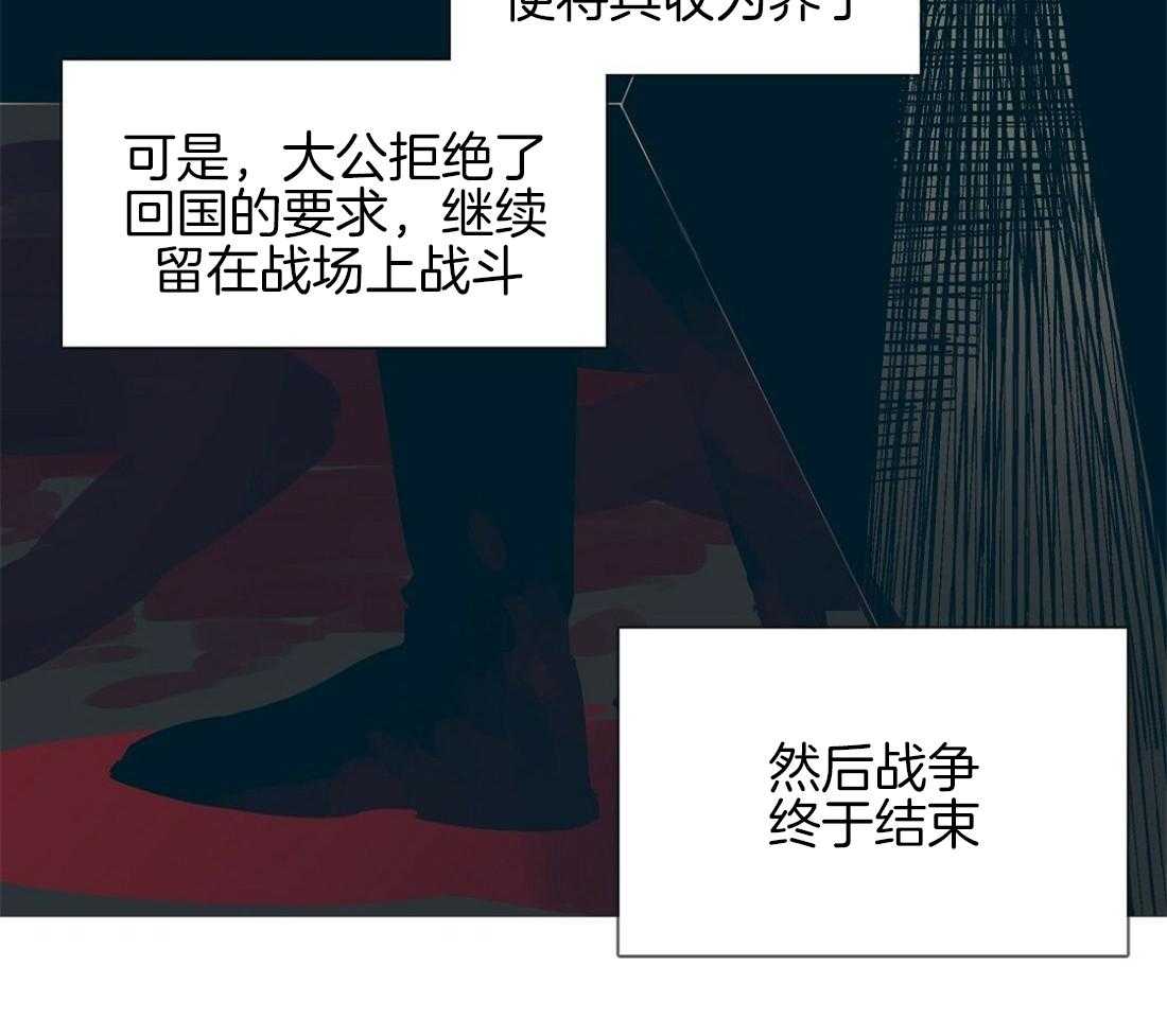 侍从的吃瓜修养第1话图