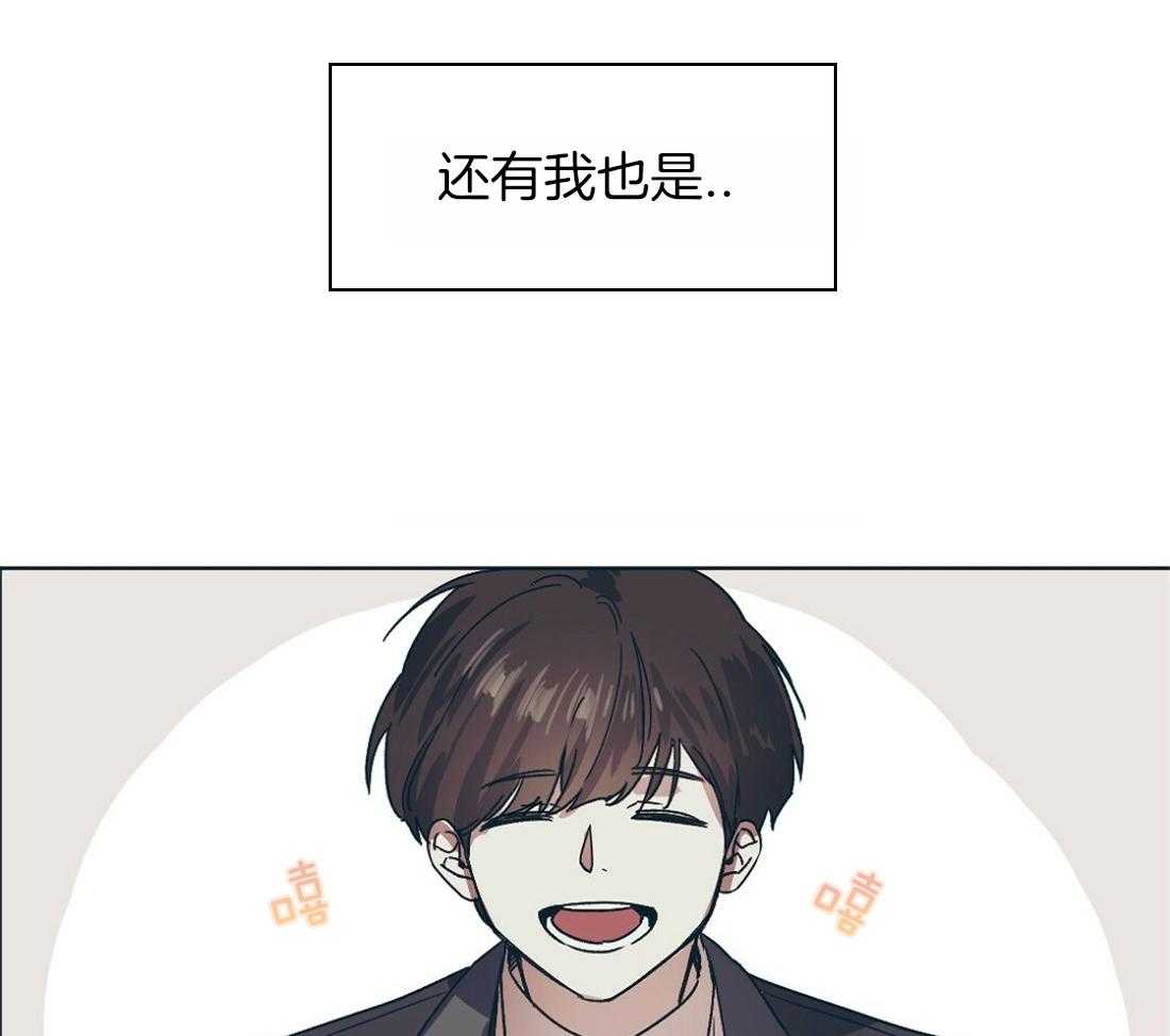 侍从的吃瓜修养第1话图