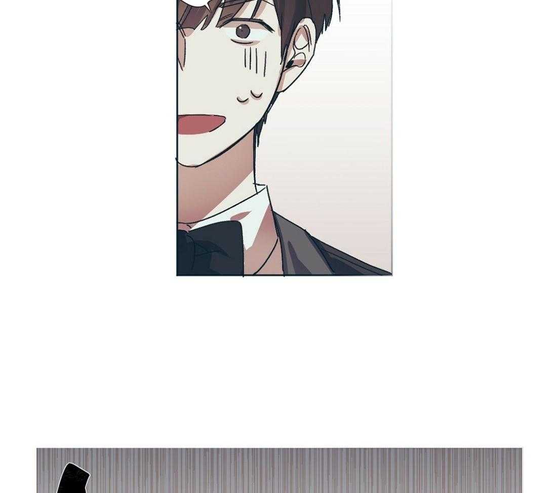 侍从的吃瓜修养第1话图