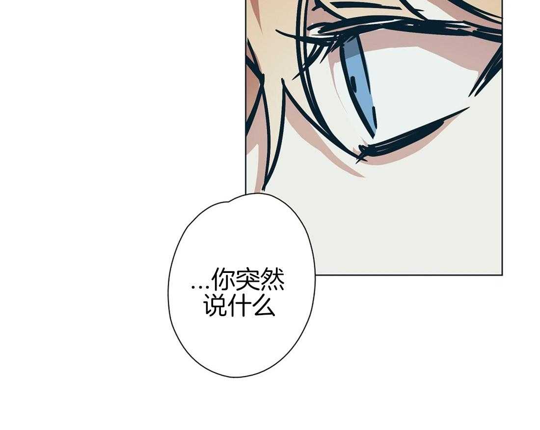 侍从的吃瓜修养 第10话 第22页