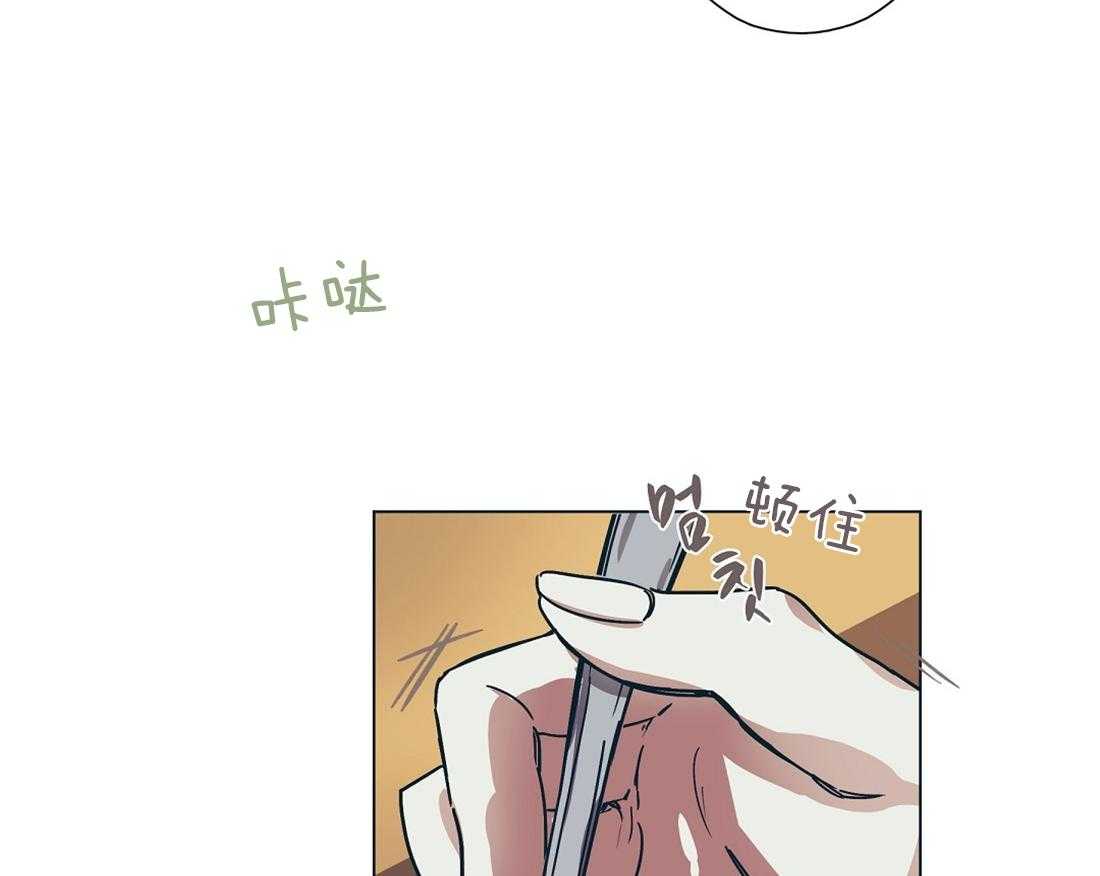 侍从的吃瓜修养第10话图