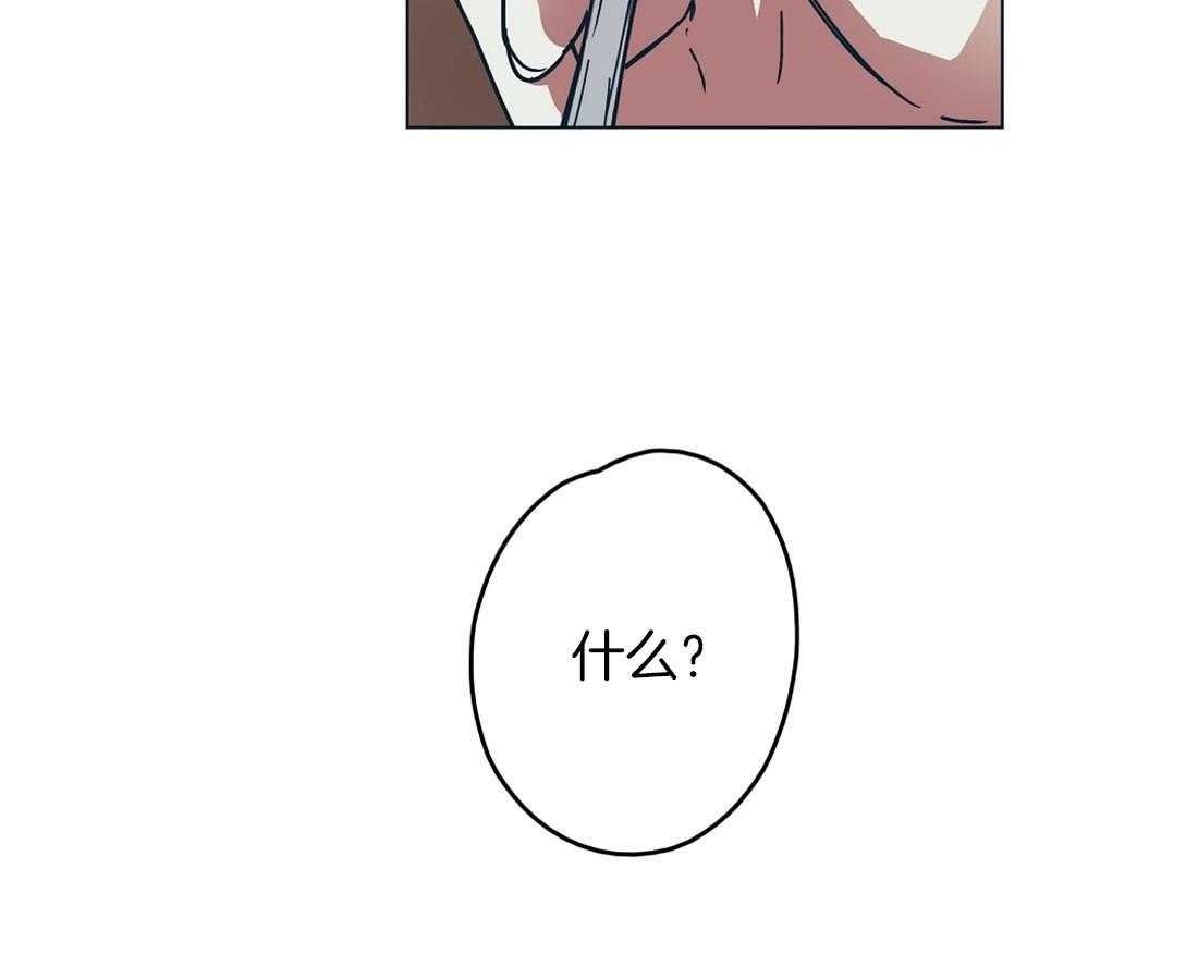 侍从的吃瓜修养第10话图