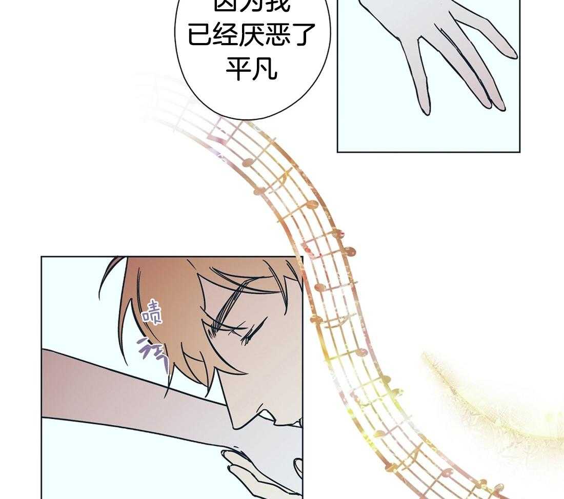 侍从的吃瓜修养第11话图