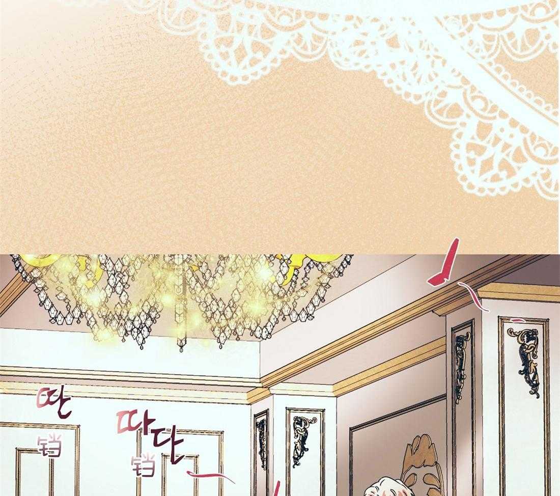 侍从的吃瓜修养第11话图