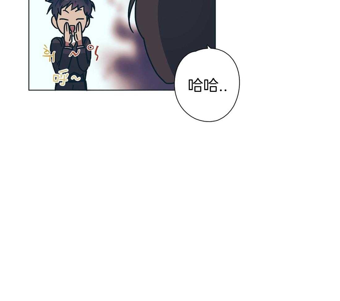 侍从的吃瓜修养第11话图