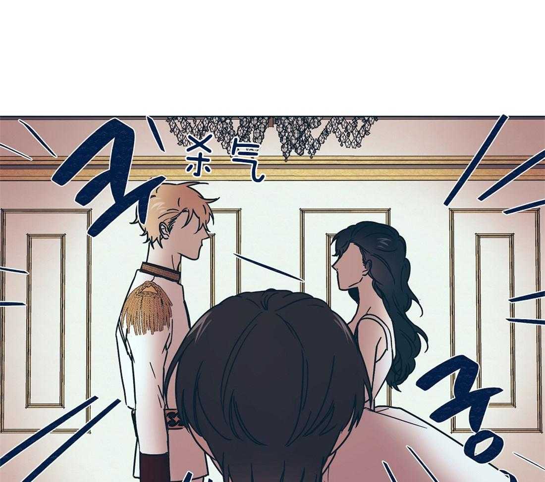 侍从的吃瓜修养第11话图