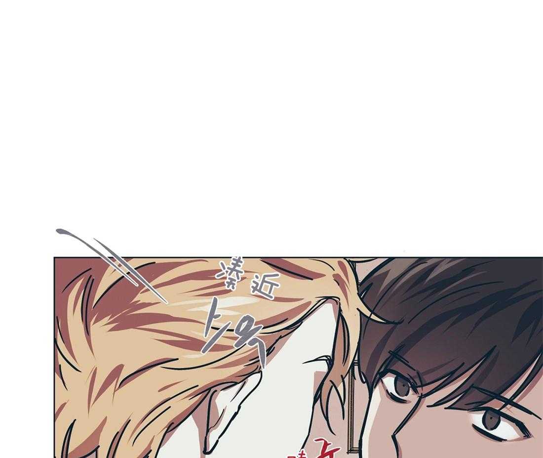 侍从的吃瓜修养 第12话 第23页