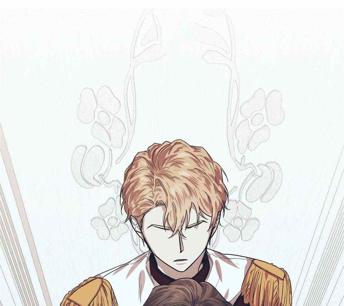 侍从的吃瓜修养 第13话 第2页