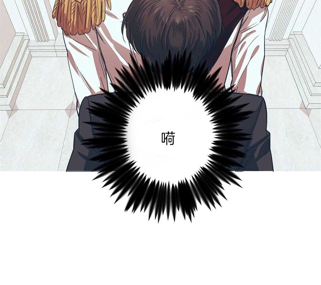 侍从的吃瓜修养 第13话 第3页