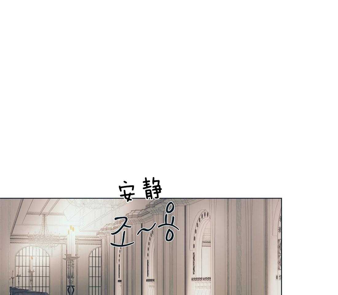 侍从的吃瓜修养 第13话 第29页