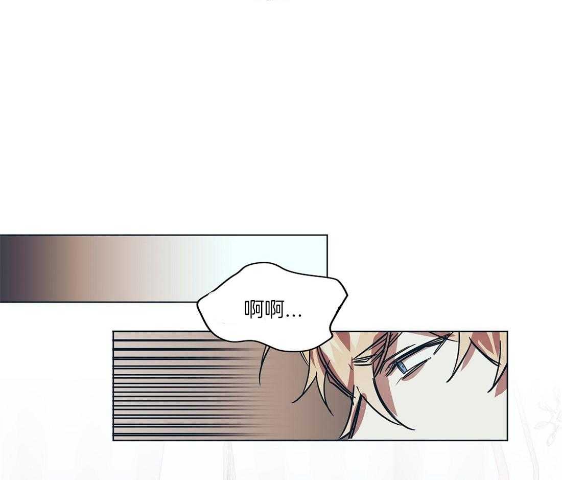 侍从的吃瓜修养 第14话 第11页