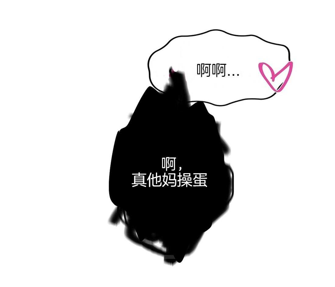 侍从的吃瓜修养 第14话 第14页