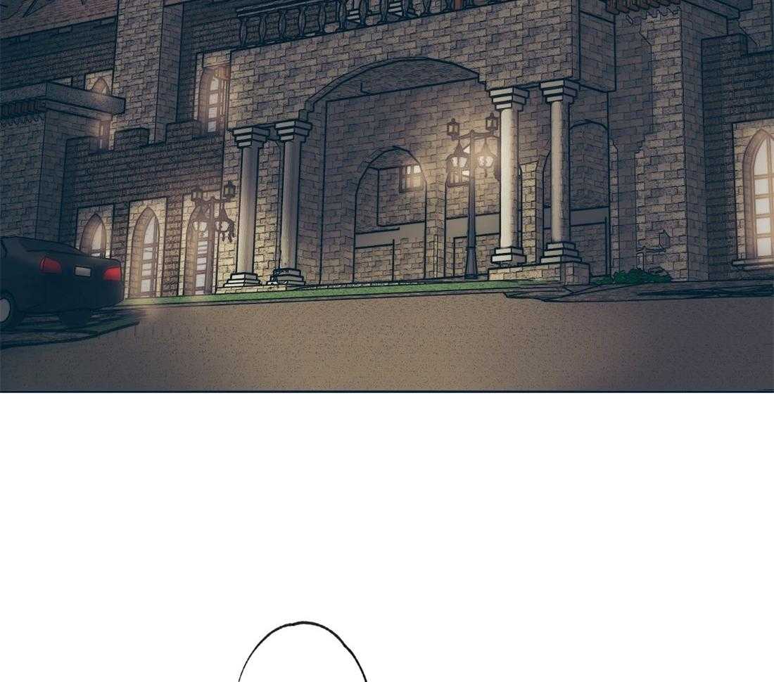 侍从的吃瓜修养 第15话 第10页