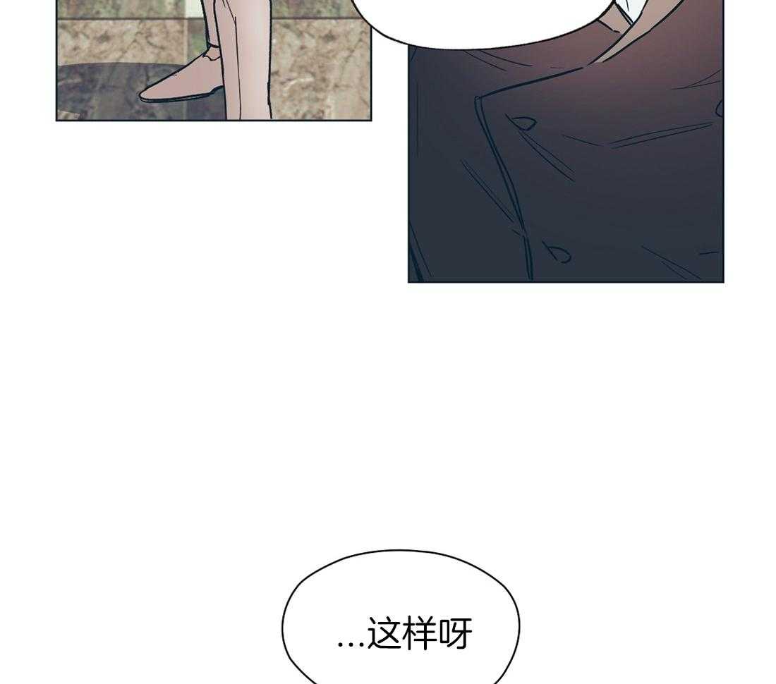 侍从的吃瓜修养第15话图