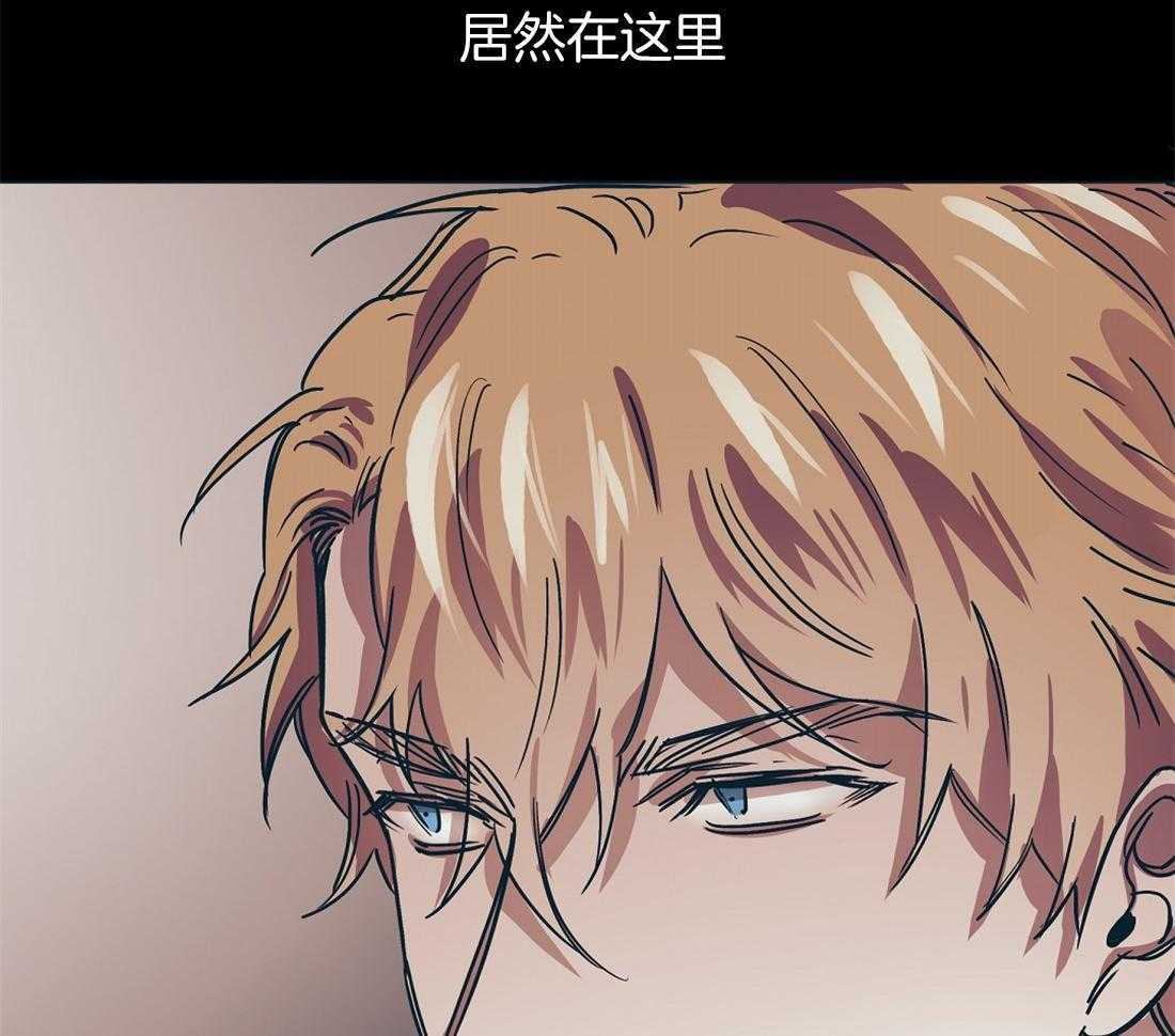 侍从的吃瓜修养 第15话 第22页