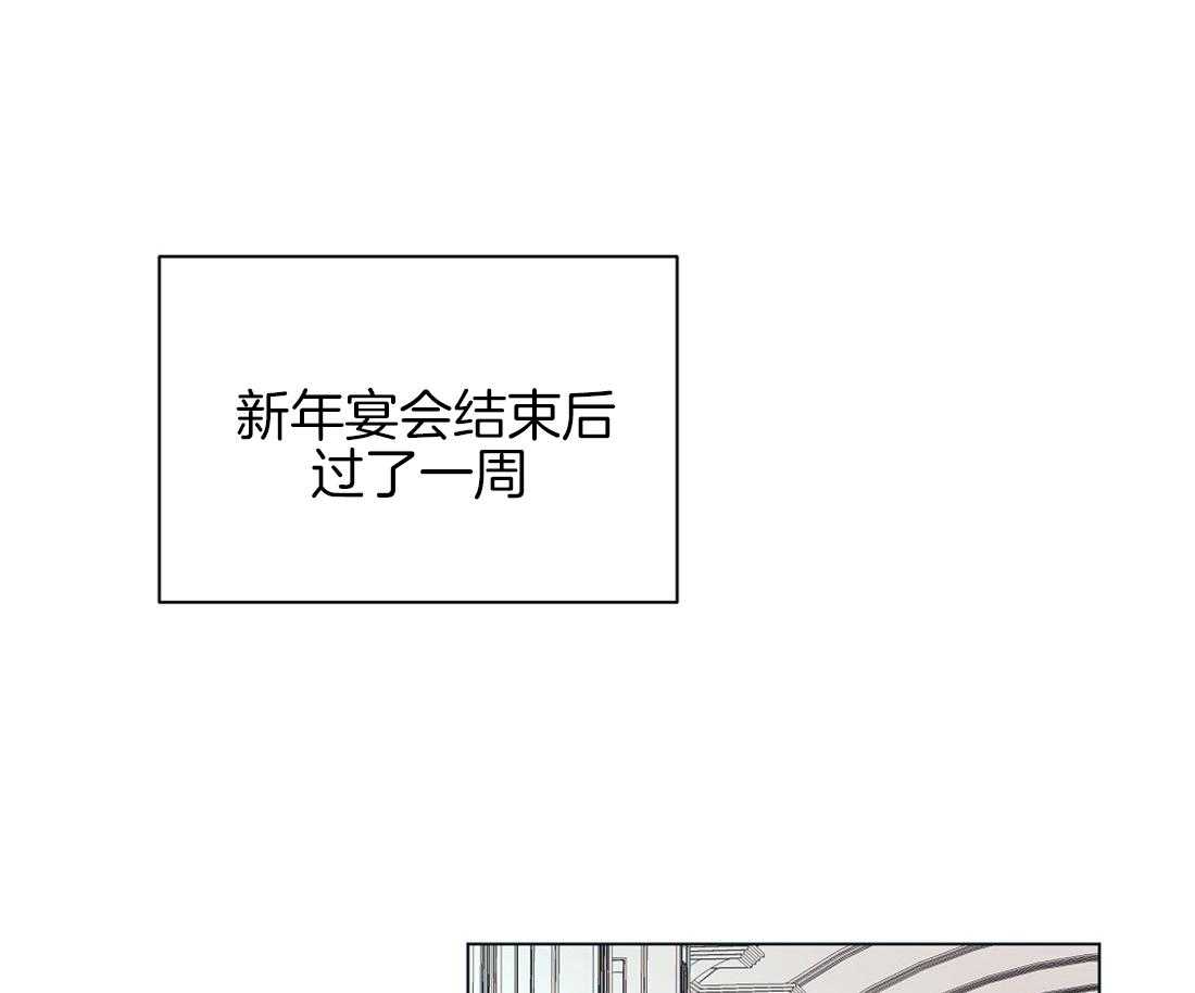 侍从的吃瓜修养第15话图