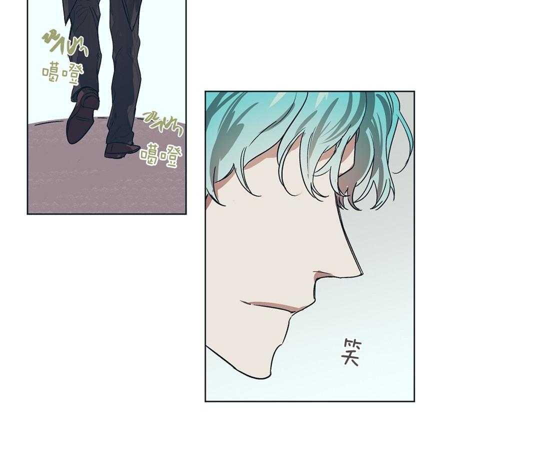 侍从的吃瓜修养第15话图