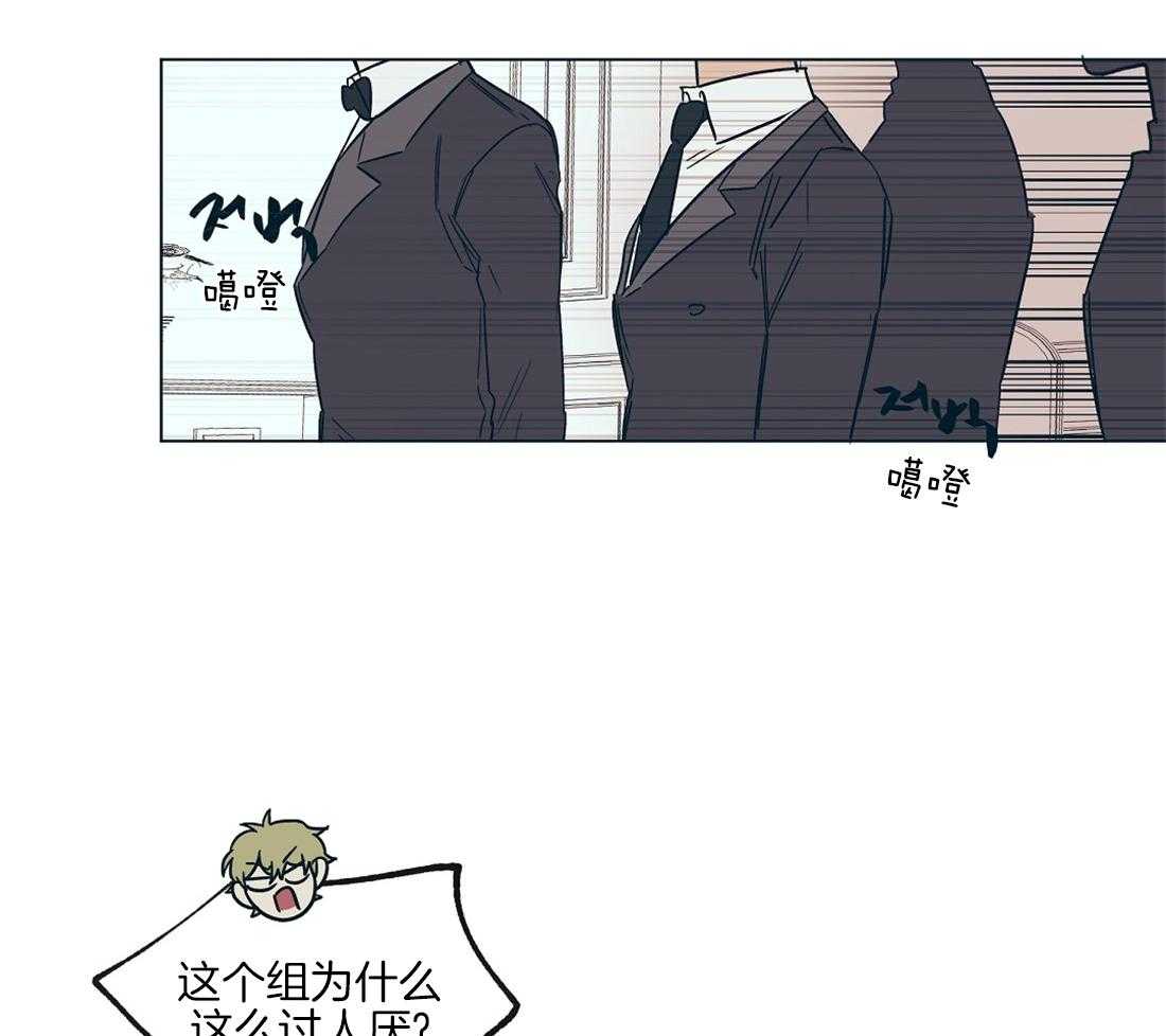 侍从的吃瓜修养 第16话 第1页