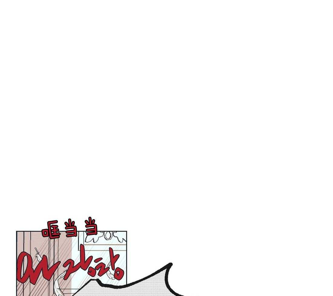 侍从的吃瓜修养 第16话 第7页