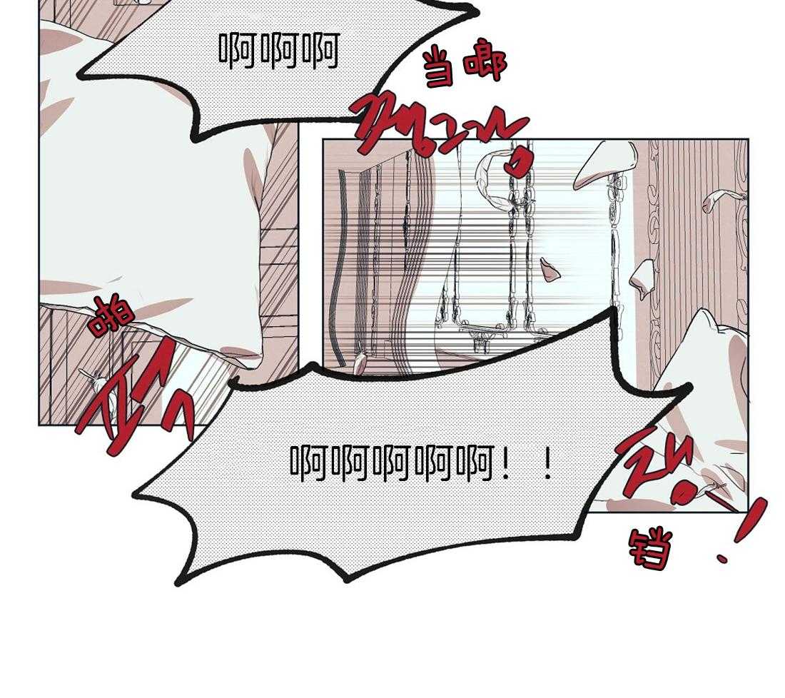 侍从的吃瓜修养 第16话 第8页