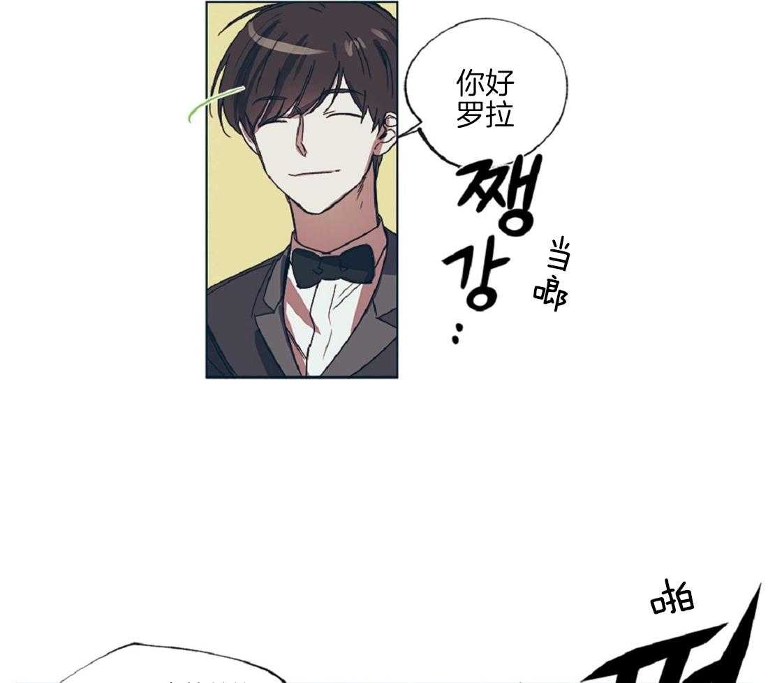 侍从的吃瓜修养 第16话 第10页