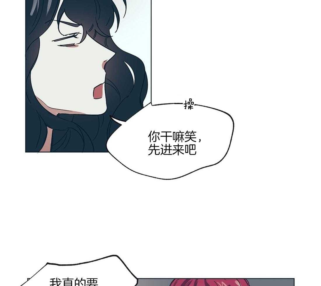 侍从的吃瓜修养 第16话 第17页