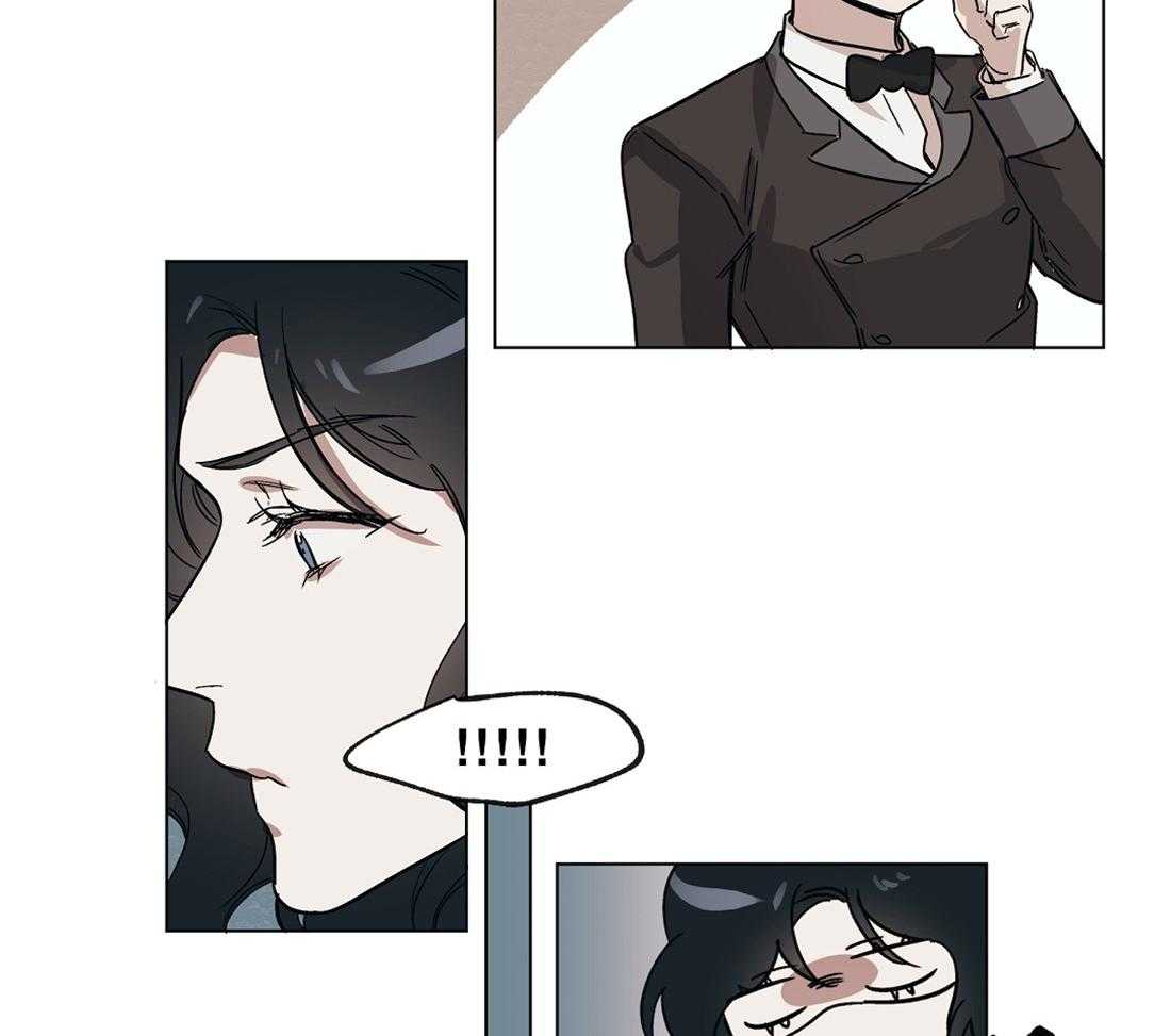 侍从的吃瓜修养 第16话 第29页