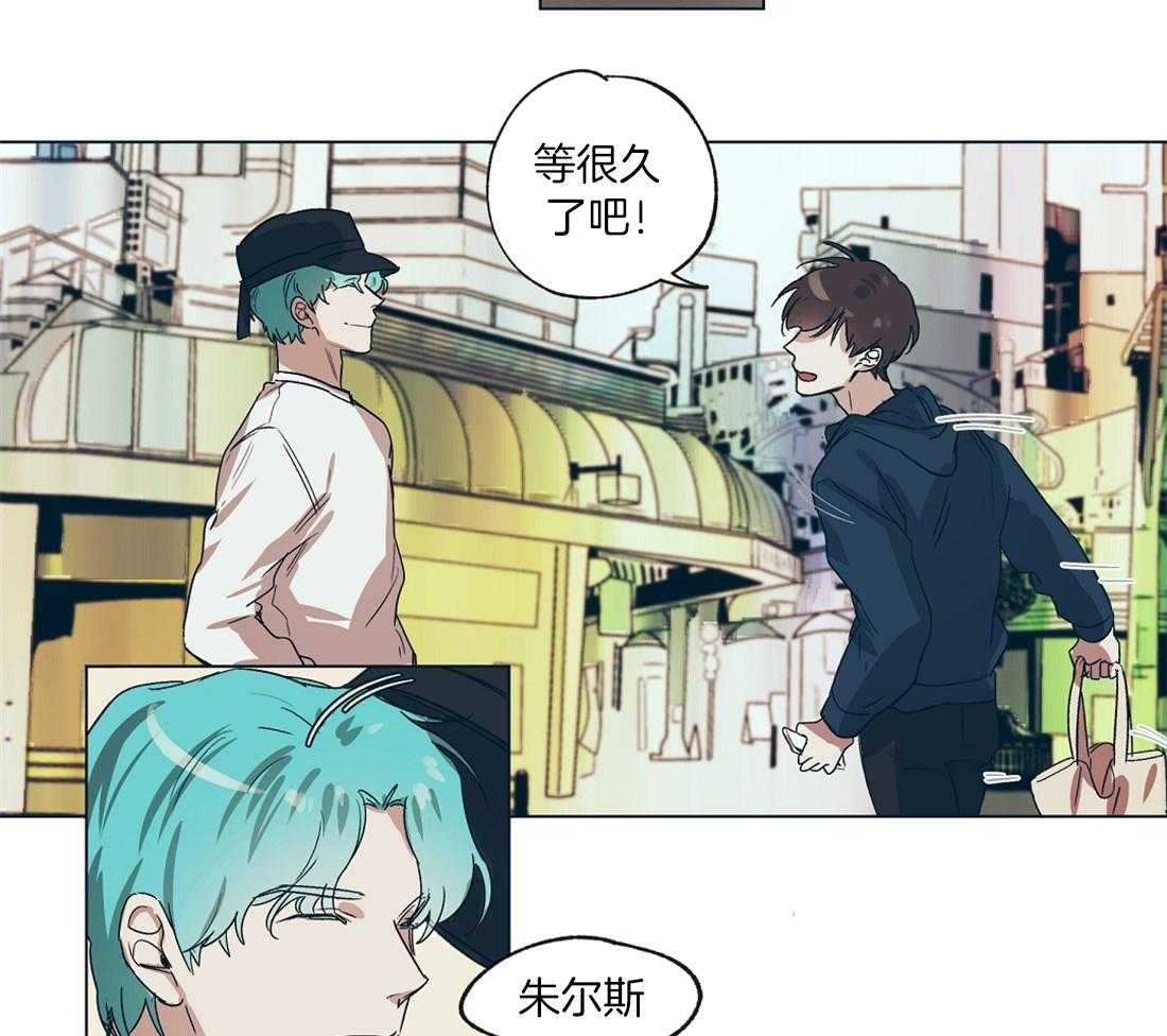 侍从的吃瓜修养 第17话 第22页