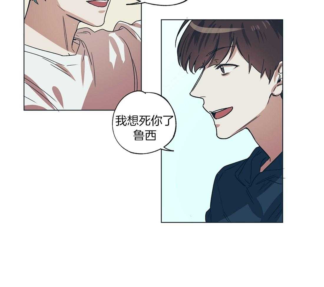 侍从的吃瓜修养 第17话 第23页