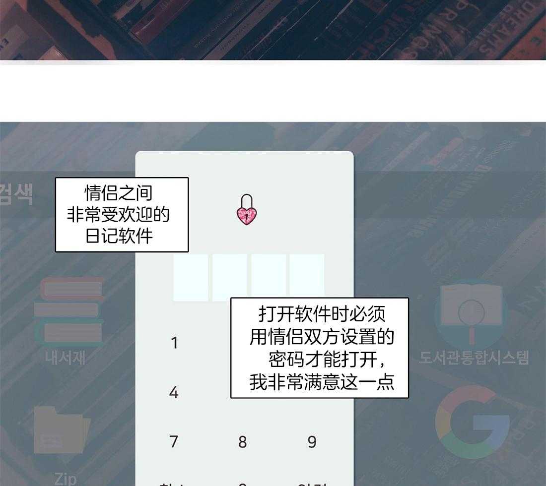 侍从的吃瓜修养 第18话 第5页