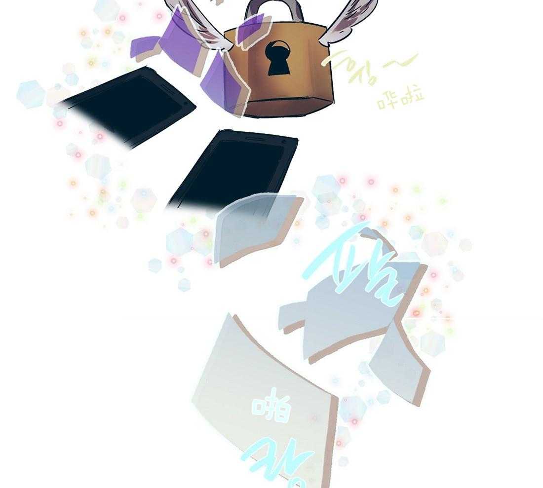 侍从的吃瓜修养 第19话 第24页