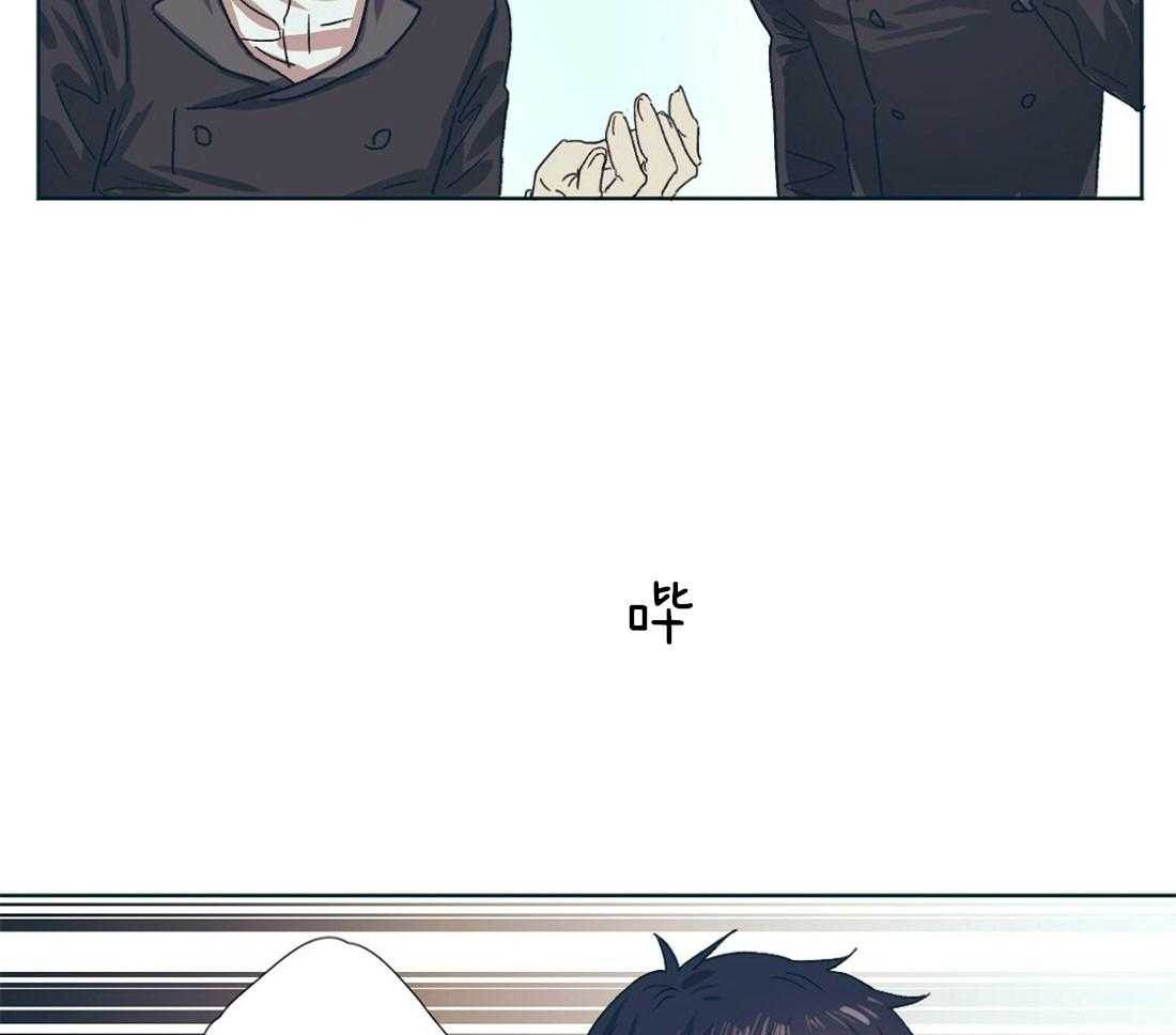 侍从的吃瓜修养 第2话 第6页