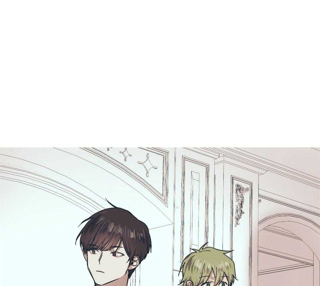 侍从的吃瓜修养 第2话 第19页