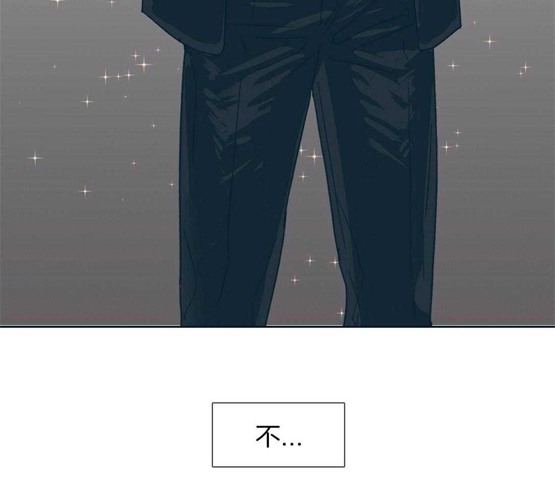 侍从的吃瓜修养 第2话 第25页