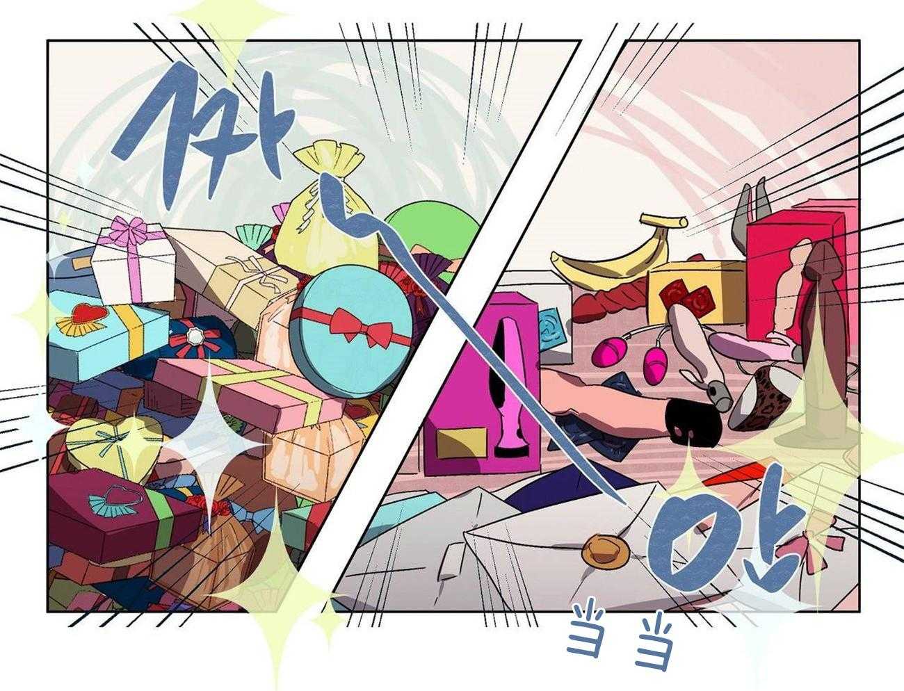 侍从的吃瓜修养 第20话 第1页