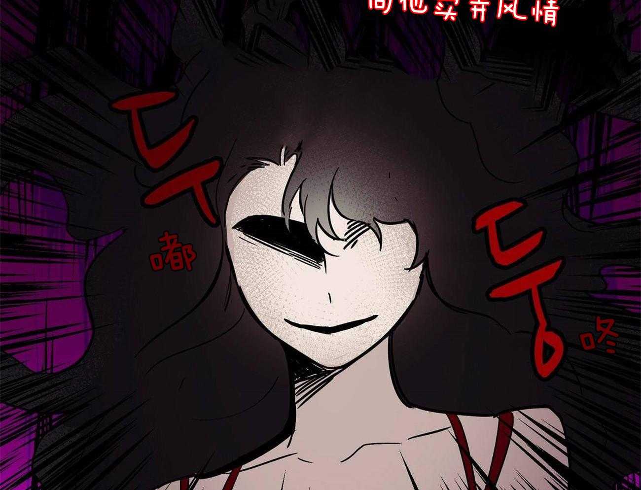 侍从的吃瓜修养第20话图