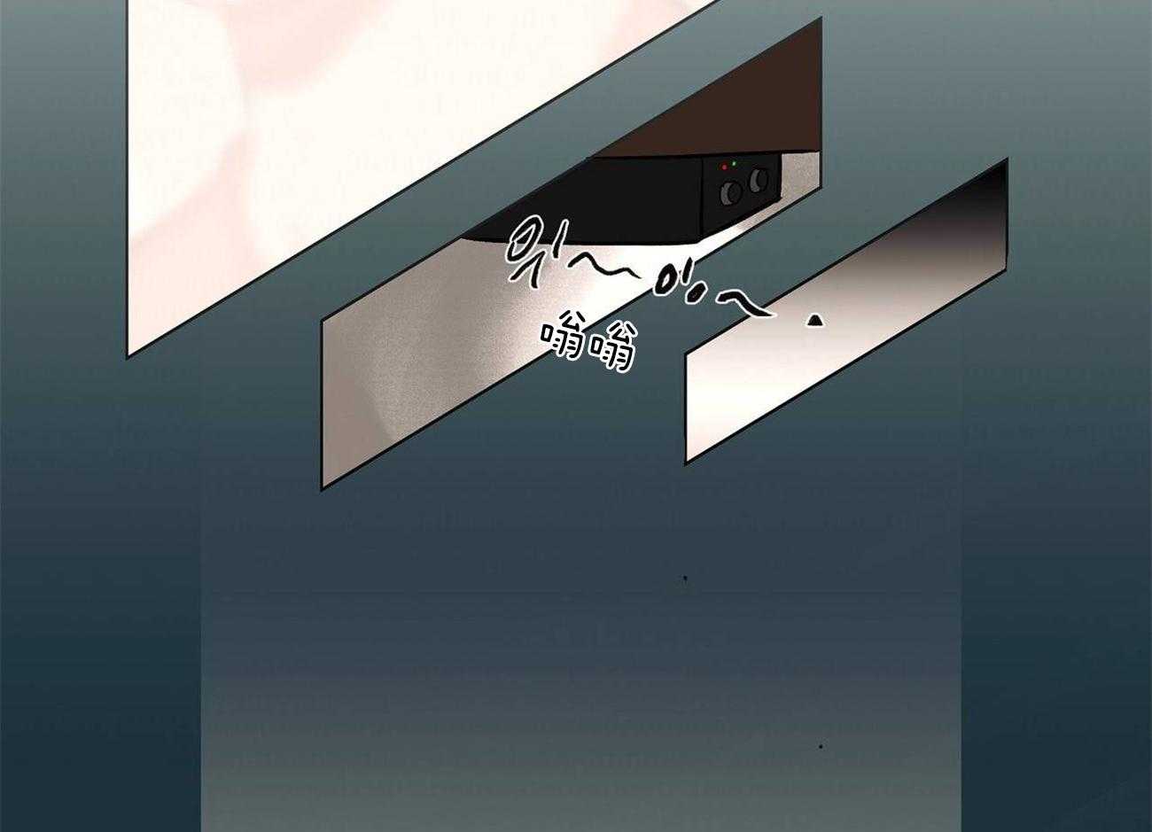 侍从的吃瓜修养第20话图