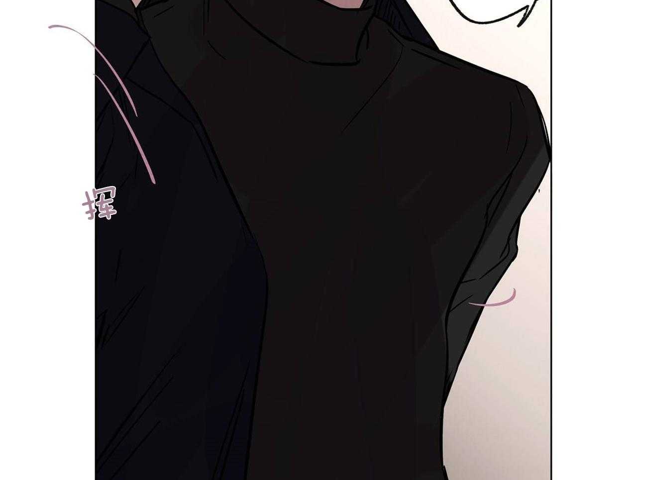 侍从的吃瓜修养 第21话 第19页