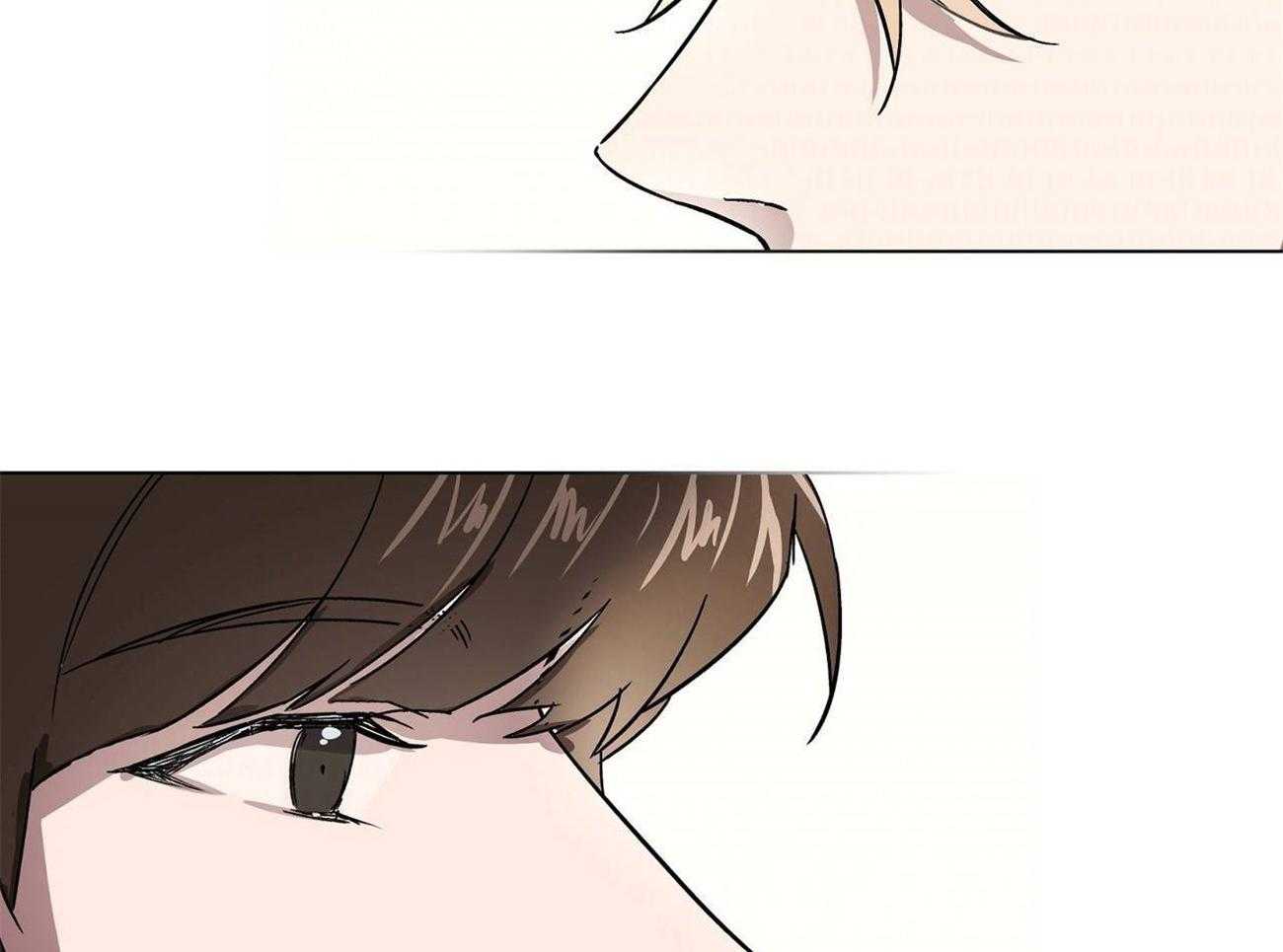 侍从的吃瓜修养 第21话 第30页