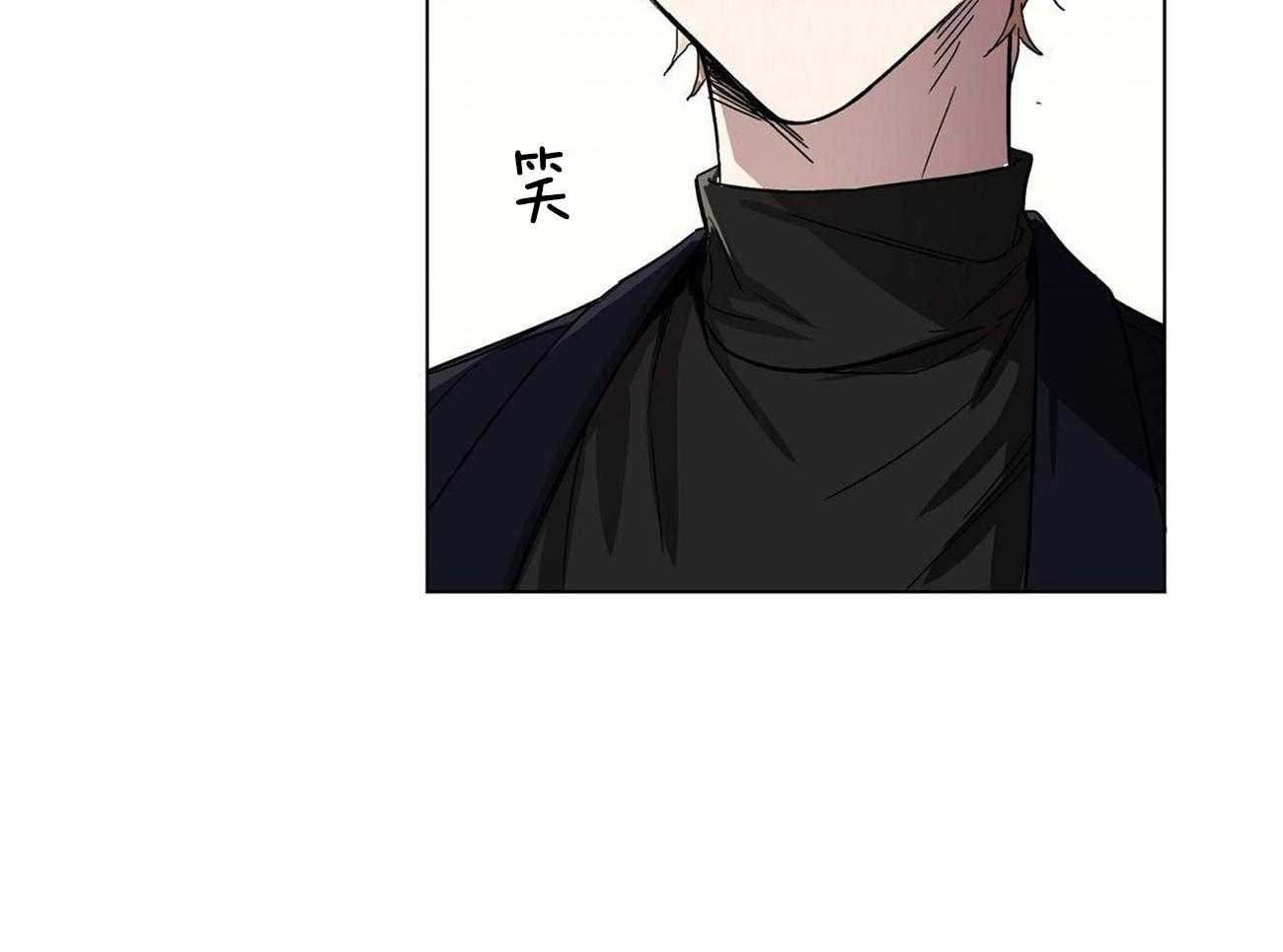 侍从的吃瓜修养 第21话 第40页