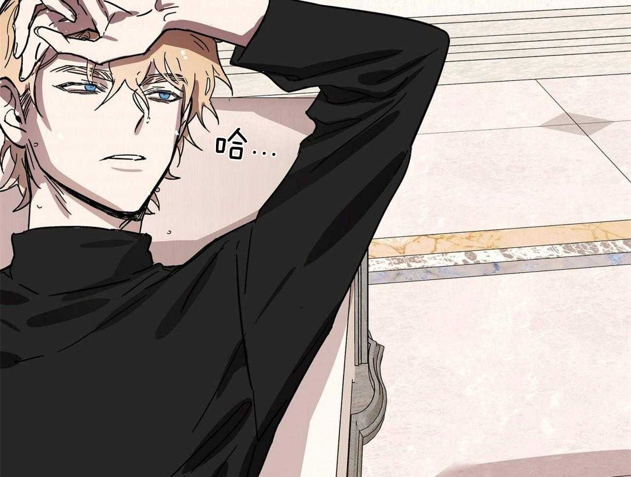 侍从的吃瓜修养 第22话 第6页