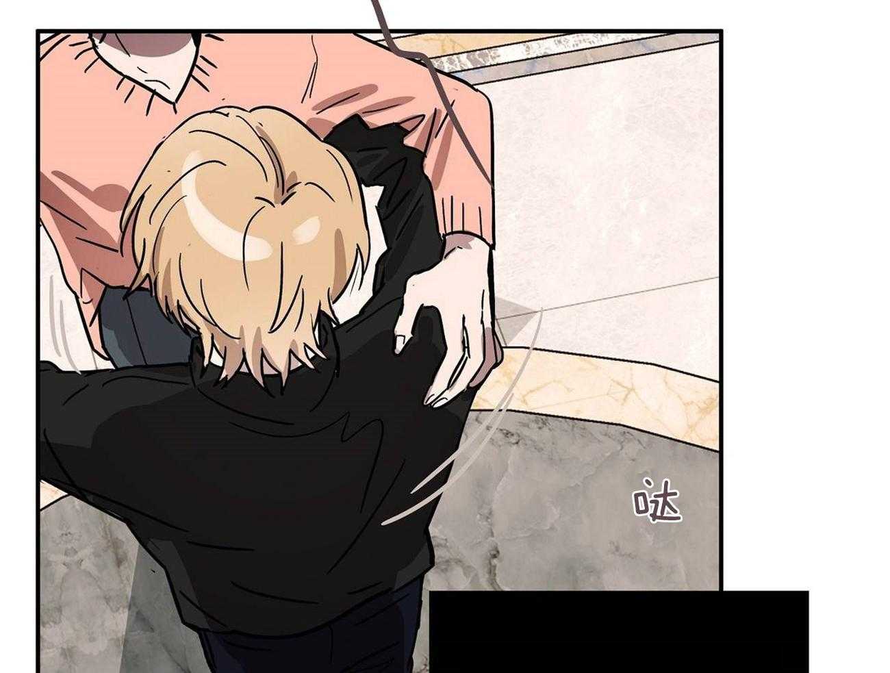 侍从的吃瓜修养 第22话 第11页