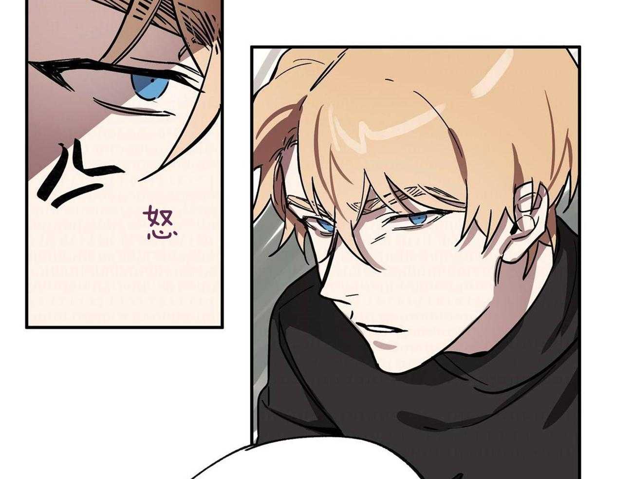 侍从的吃瓜修养 第22话 第22页