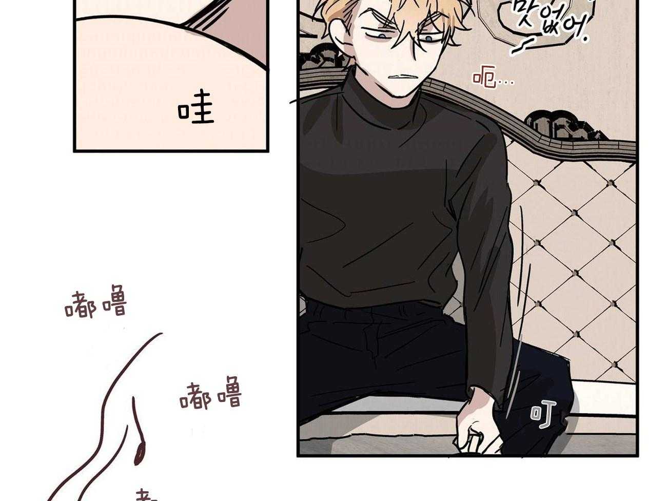 侍从的吃瓜修养第22话图